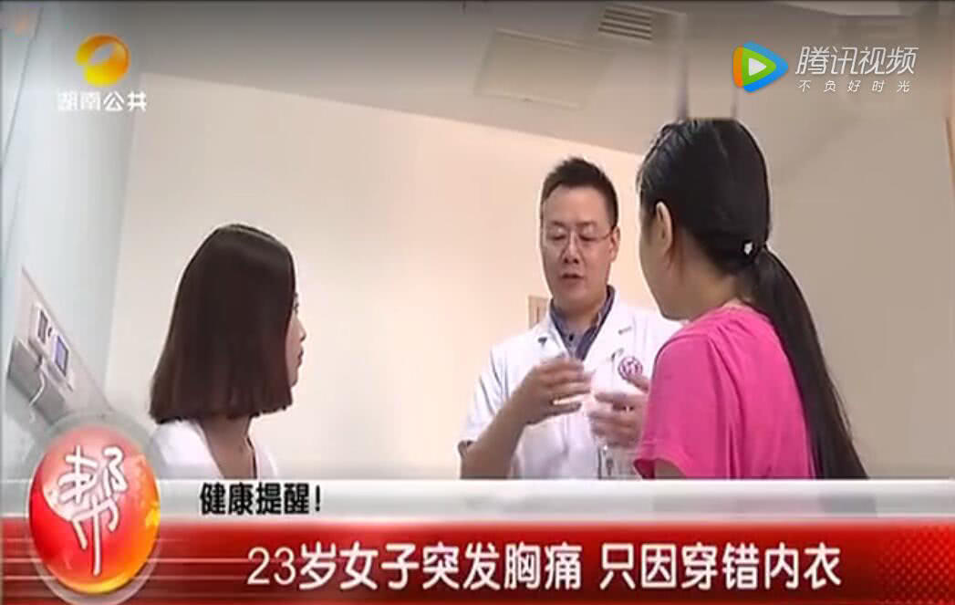 穿文胸不当会导致胸痛吗,穿错内衣会得乳腺病