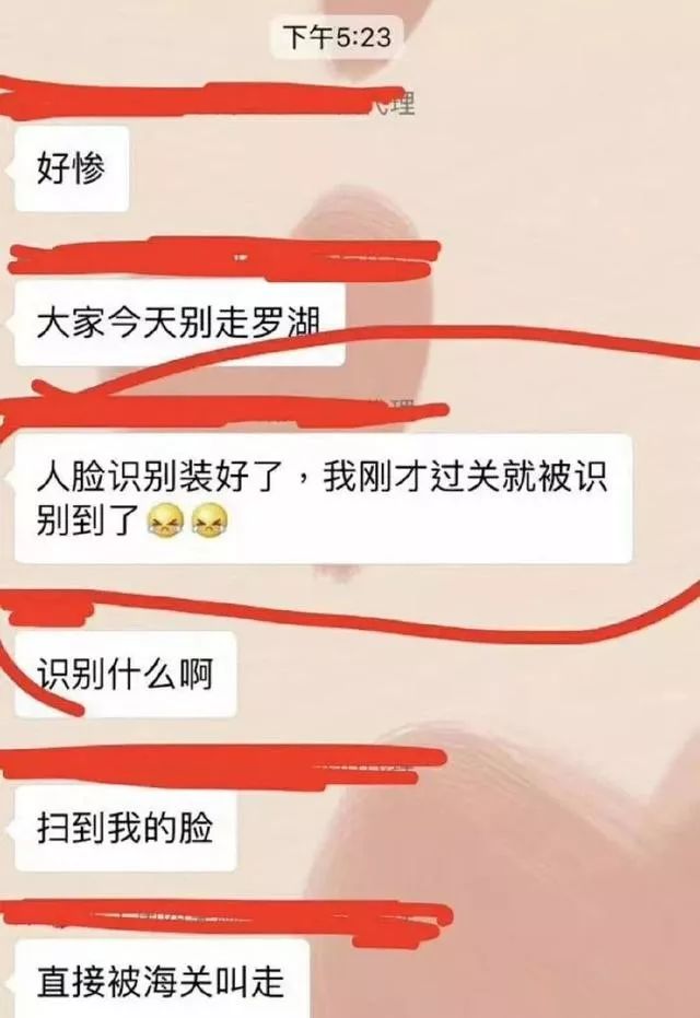 香港代购海关,香港代购入境最新规定