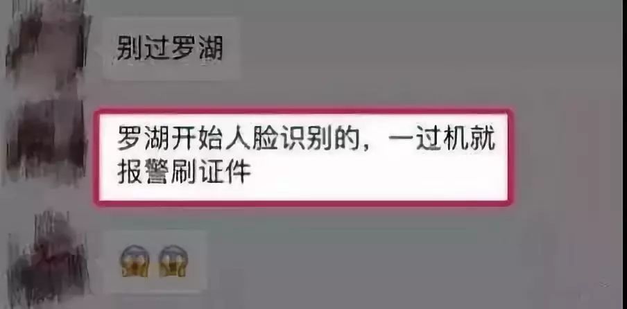 香港代购海关,香港代购入境最新规定