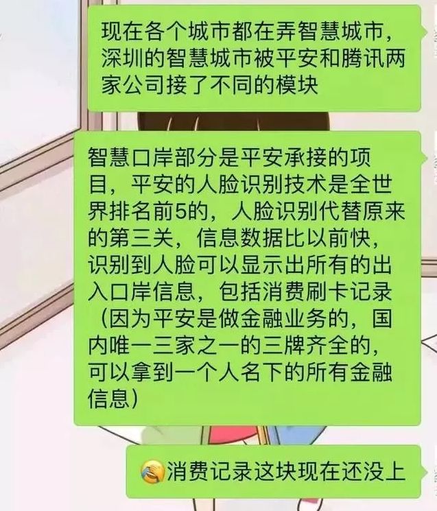 香港代购海关,香港代购入境最新规定