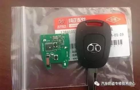 北汽e150钥匙一键锁怎么设置,北汽e150钥匙匹配方法