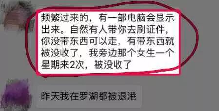 最近香港代购抓得紧吗,香港最新代购政策