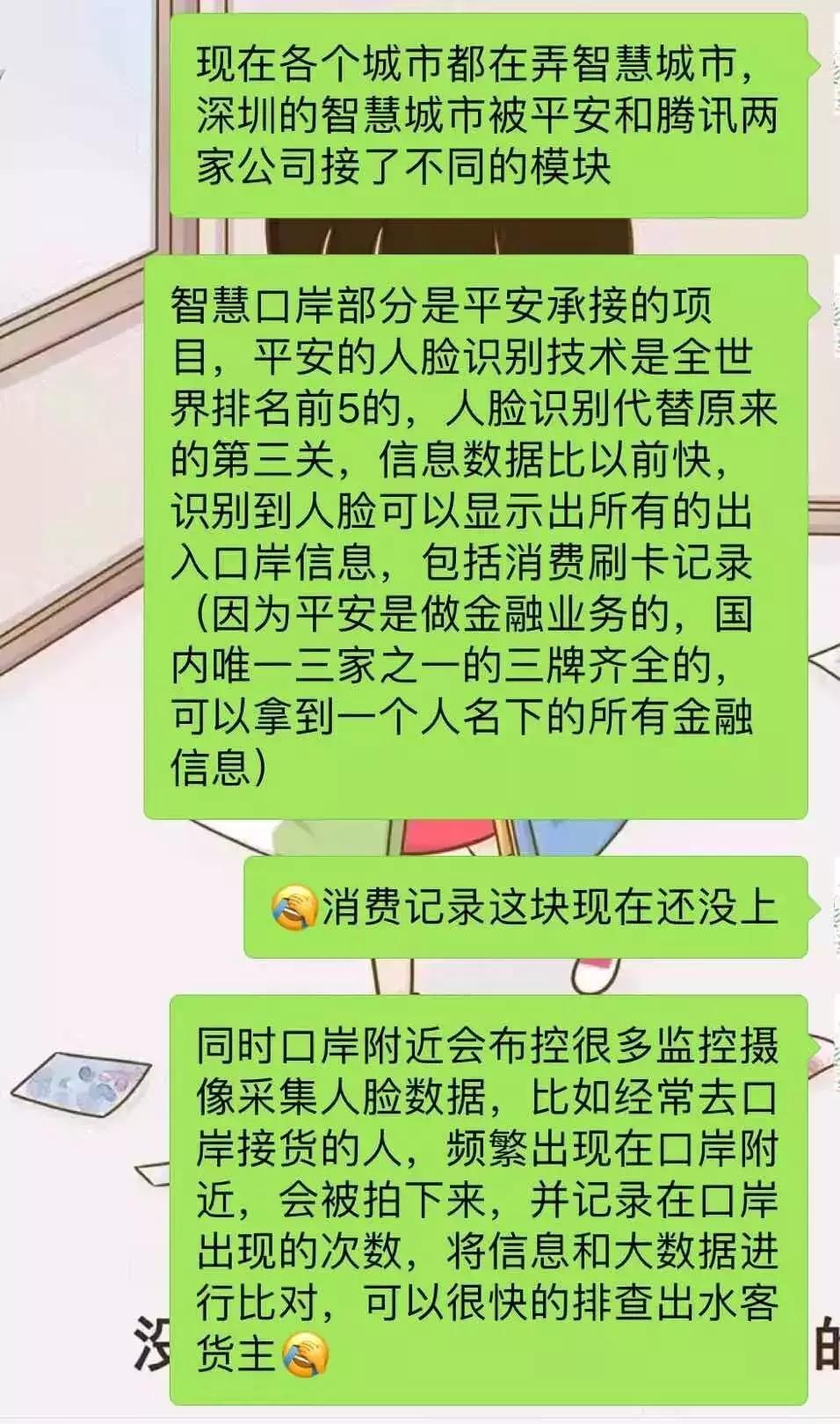 中山人！要跟香港代购说再见了，中国海关宣布……