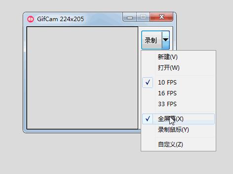 动图gif用什么软件制作方便快捷,免费好用的gif转动图制作工具