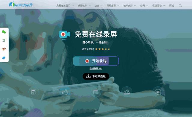 动图gif用什么软件制作方便快捷,免费好用的gif转动图制作工具