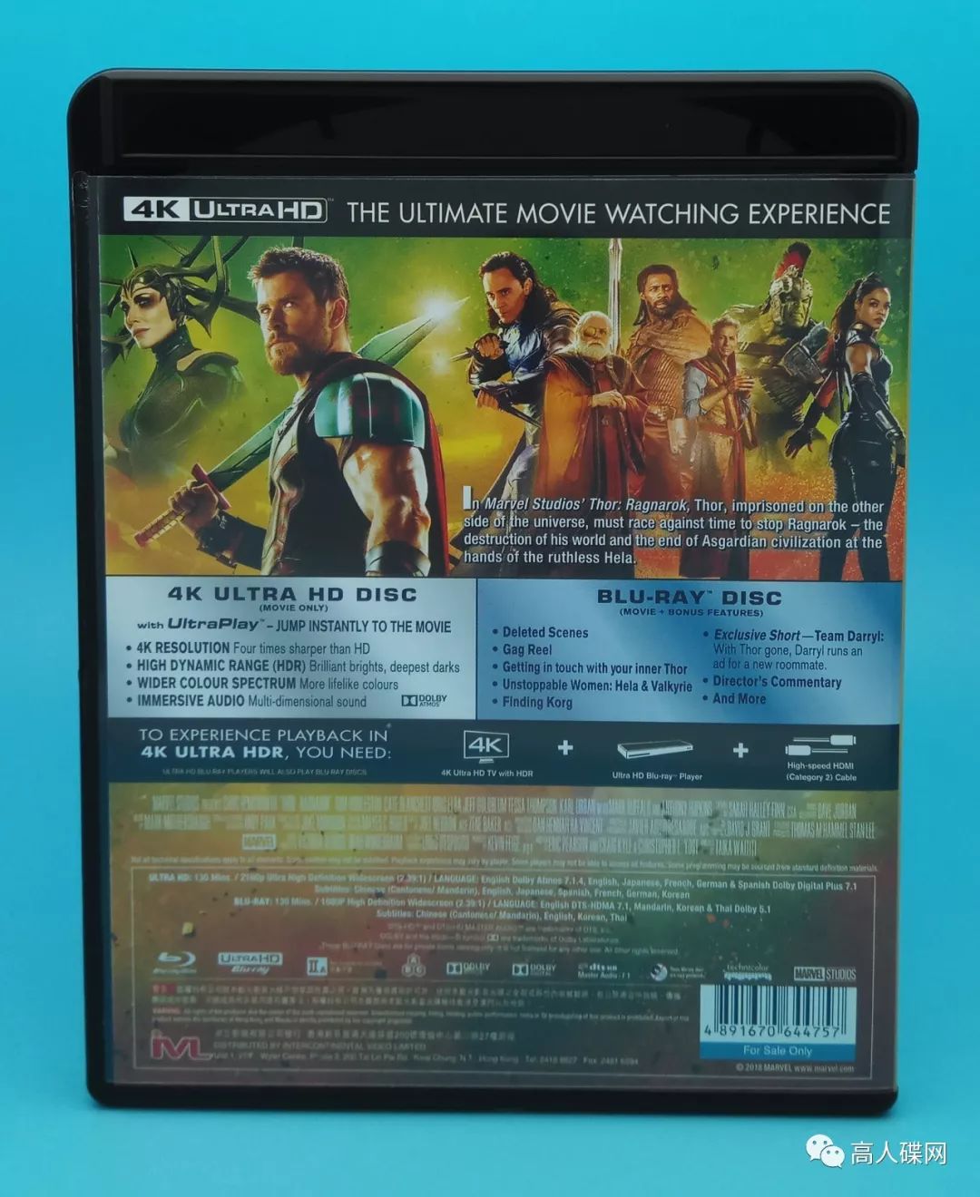 雷神3:诸神的黄昏西瓜,雷神3诸神黄昏高天尊