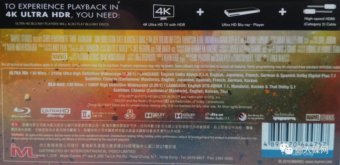 雷神3:诸神的黄昏西瓜,雷神3诸神黄昏高天尊