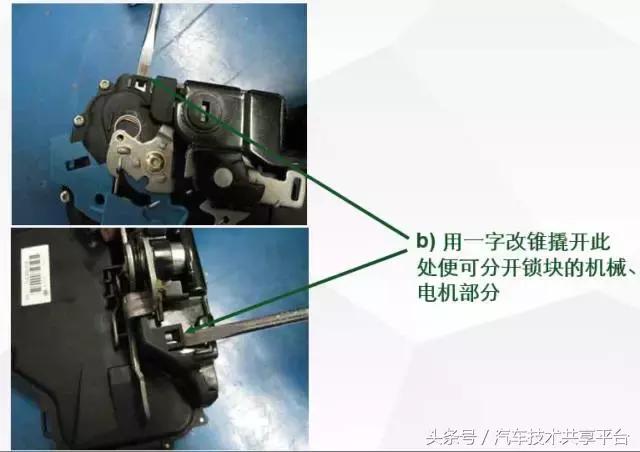 斯柯达明锐车门积水怎么处理图解,斯柯达明锐电瓶没电打不开车门