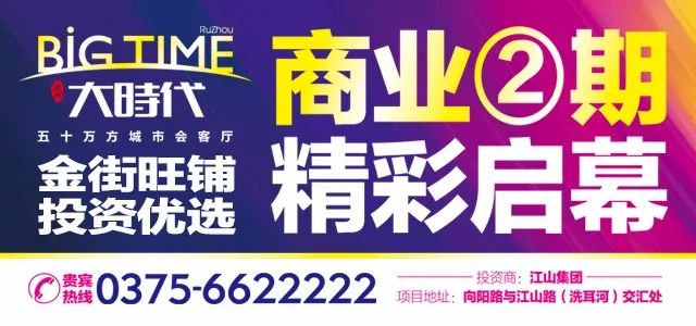 火遍汝州人朋友圈的“锦鲤”，你还不知道？
