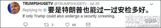 普京送特朗普足球,普京送特朗普的足球队