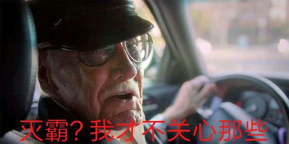 古一死前灭霸为什么不肯进攻地球,灭霸得知古一去世