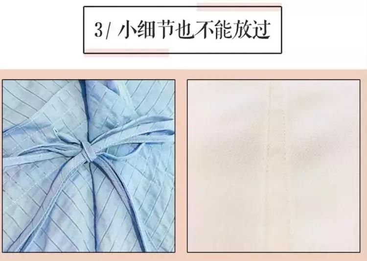 好好遮肉，谁还不是小仙女啦？！