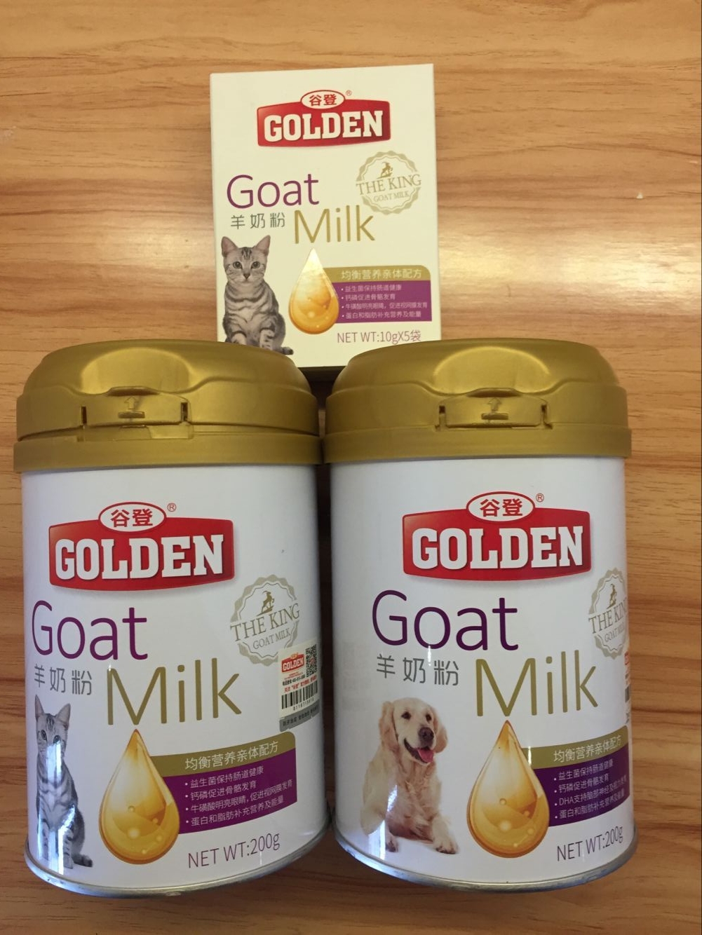 狗狗喝羊奶粉有点拉肚子怎么办,狗狗喝羊奶粉拉肚子怎么回事