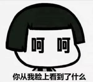 对不起，我又成了拖油瓶了