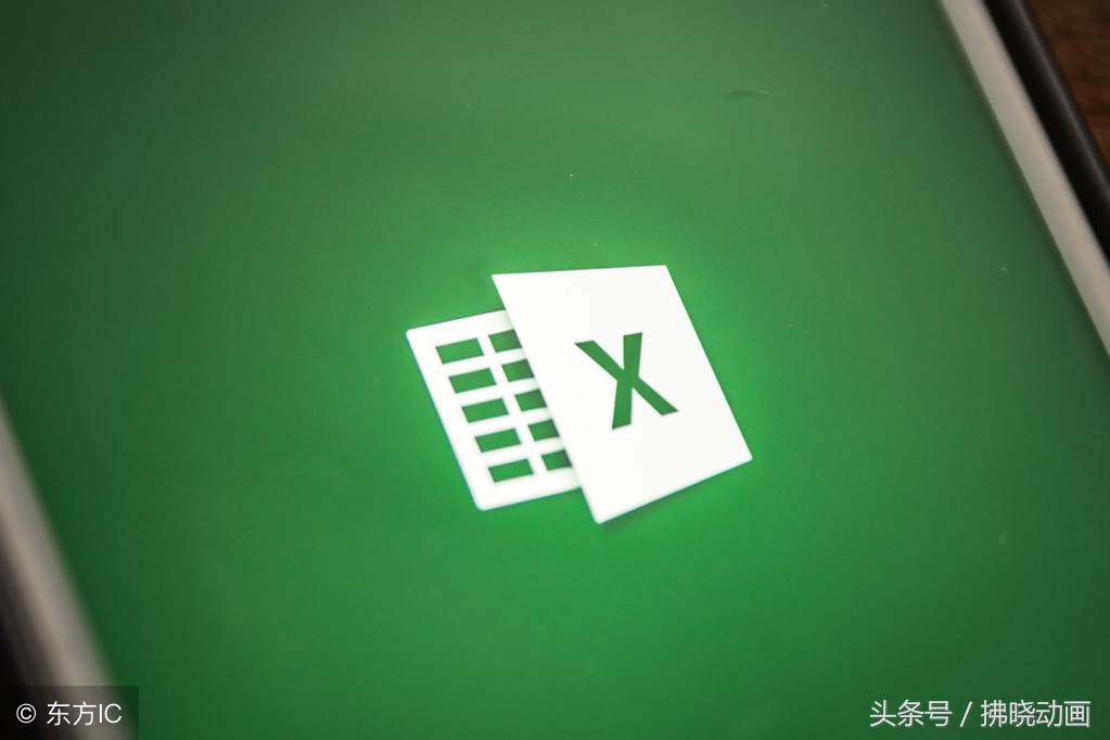 excel偶尔会卡住几秒,excel突然有的能打开有的打不开