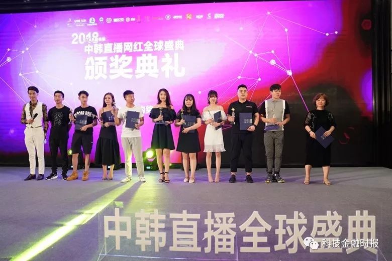 2021首届中韩跨境电商高峰论坛,中韩网红直播节