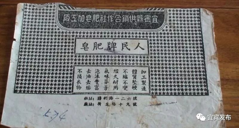 宜宾改革开放40年变化,改革开放四十年宜宾的变化