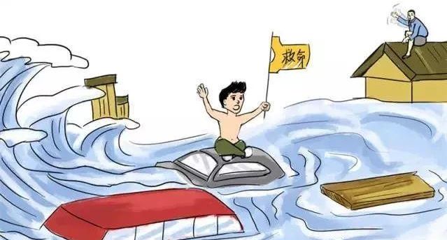 防洪防汛安全常识ppt完美版,防洪防汛安全常识心得体会