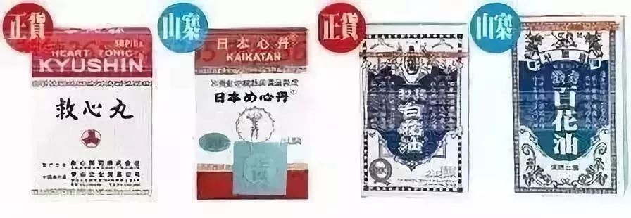 内地游客在香港遇到消费欺诈,香港购物天堂变成假货市场