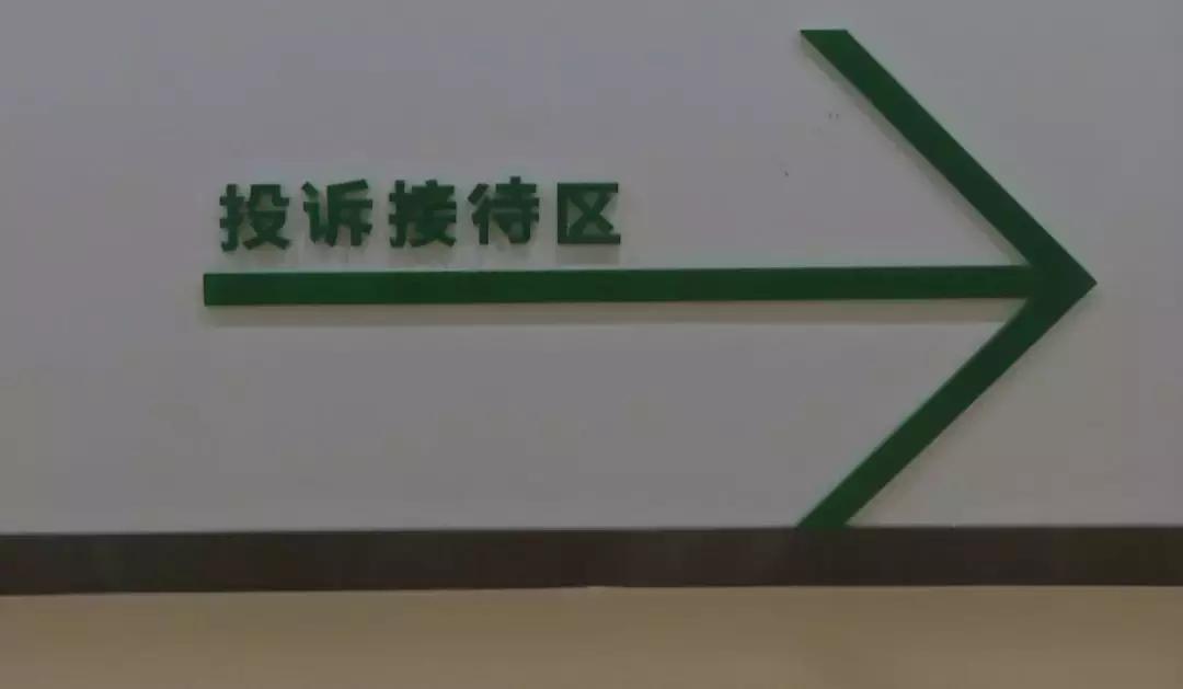 铭品装饰违约金,铭品装饰315曝光
