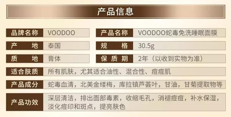 泰国的化妆品真的多还是假的多,深扒国货护肤品品牌有哪些