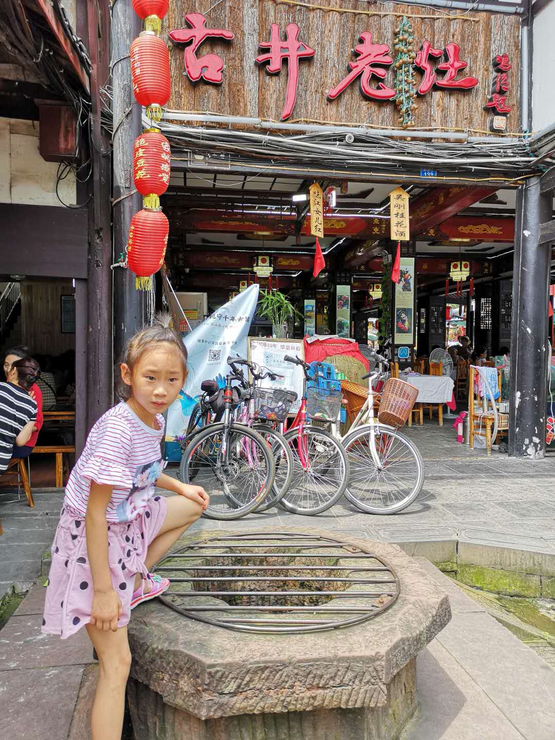 跑读·成都｜趋名逐利身却为山下人