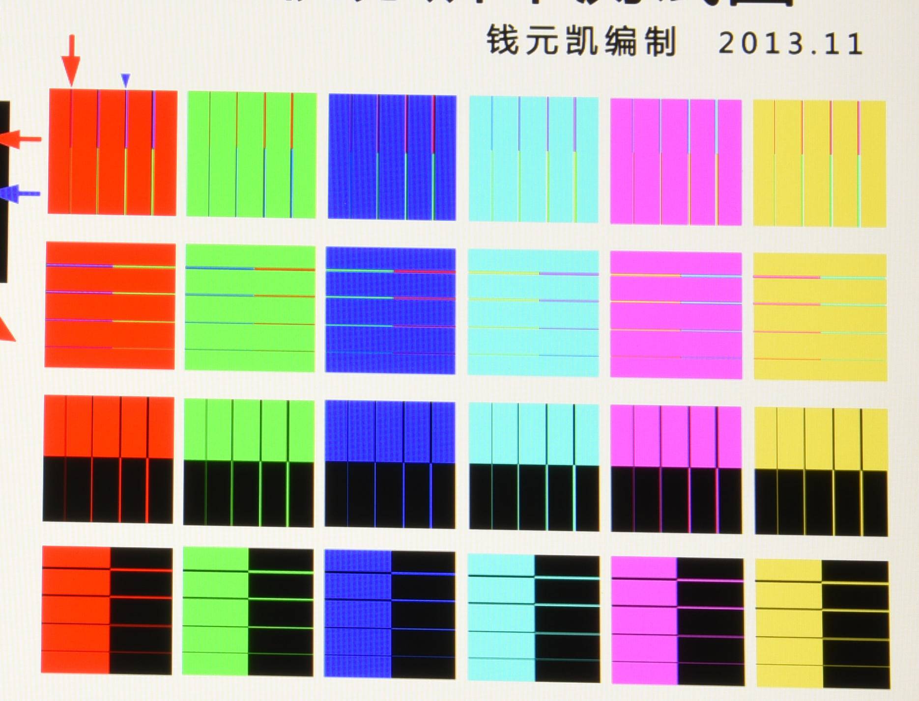 优派vp2468与vp2458区别,优派vp2468和戴尔u2422哪个好