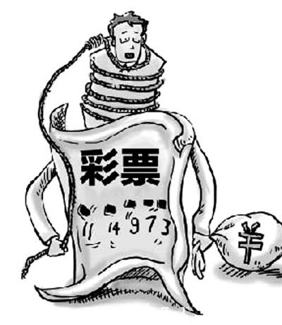 买彩票一定要关注这些事,经验之谈玩彩票要切记这十个不要