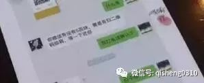 山寨微信现身,山寨版微信