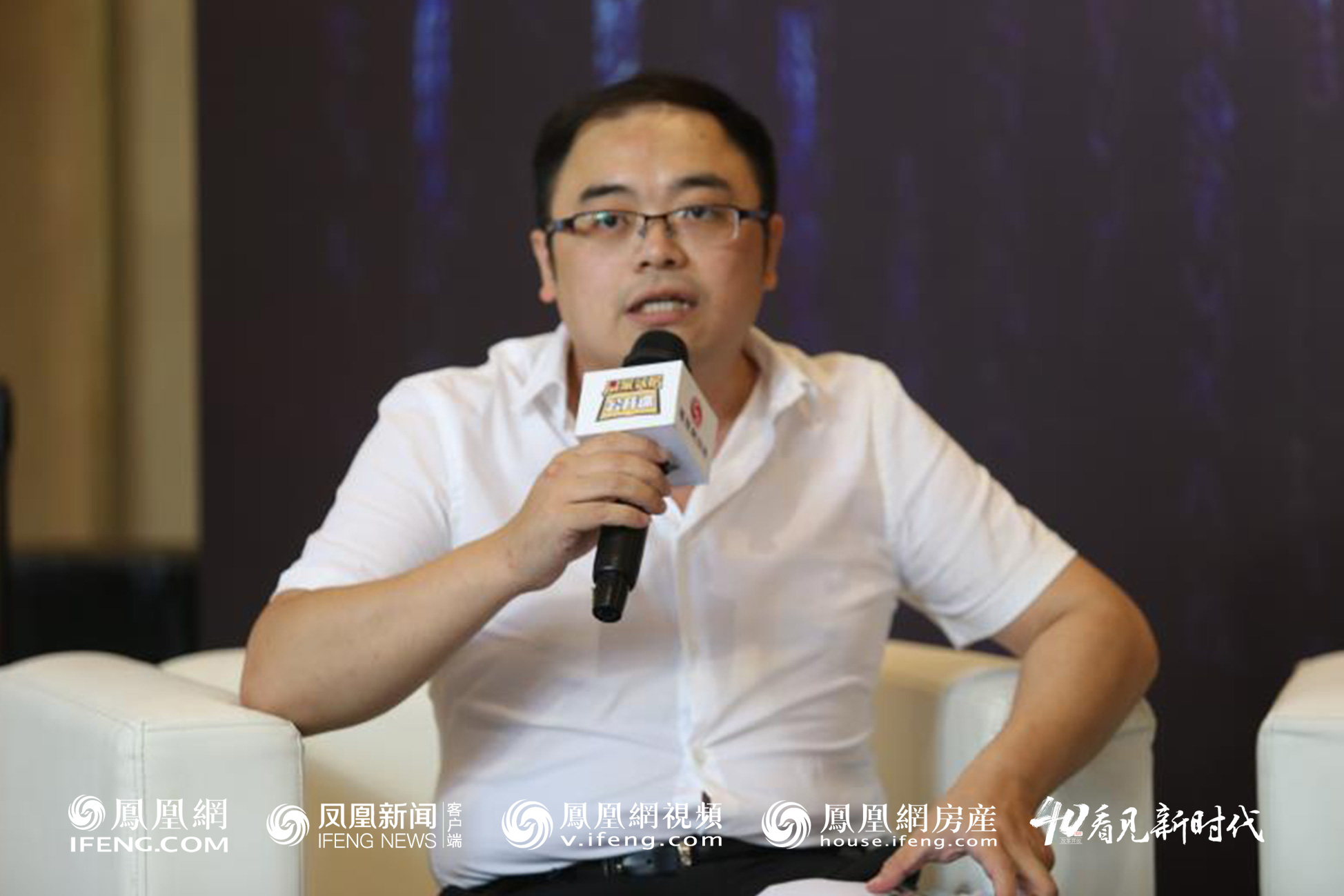 凰家买房公开课,凰家公开课