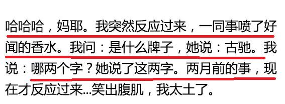 你是怎么击退炫富精的呢？网友：你的表上还有水钻哎