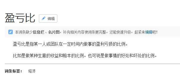 期货学会做止损离成功就不远了,期货新手投资策略