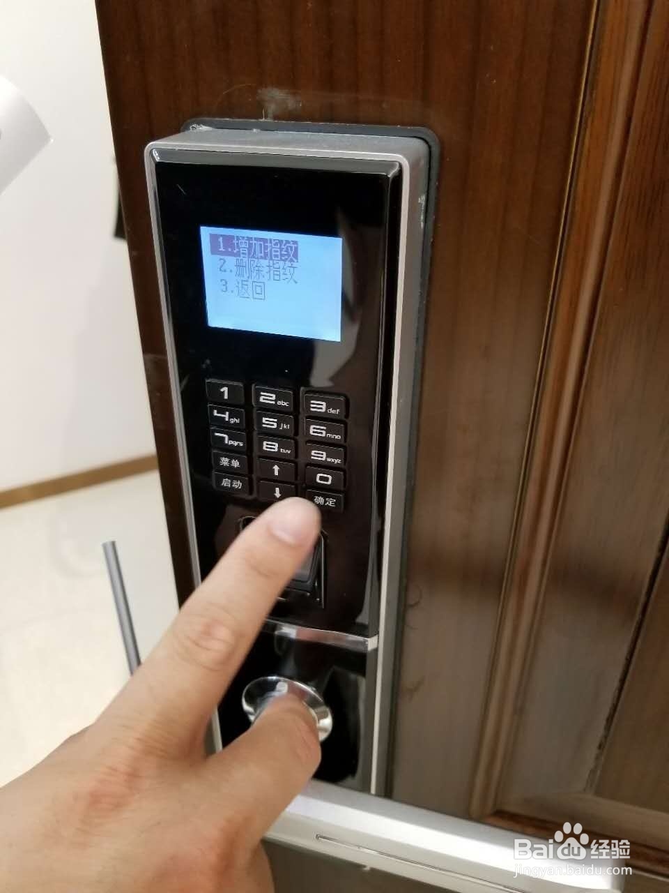 尼克指纹锁怎么改密码,家用密码指纹锁怎么选