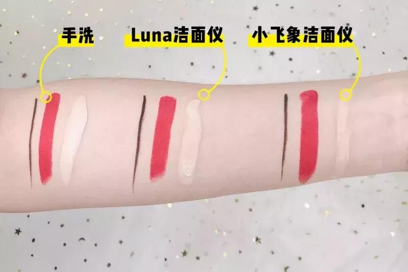 实测｜千元LUNA剁手太疼？70块不到的平替你也超好用！