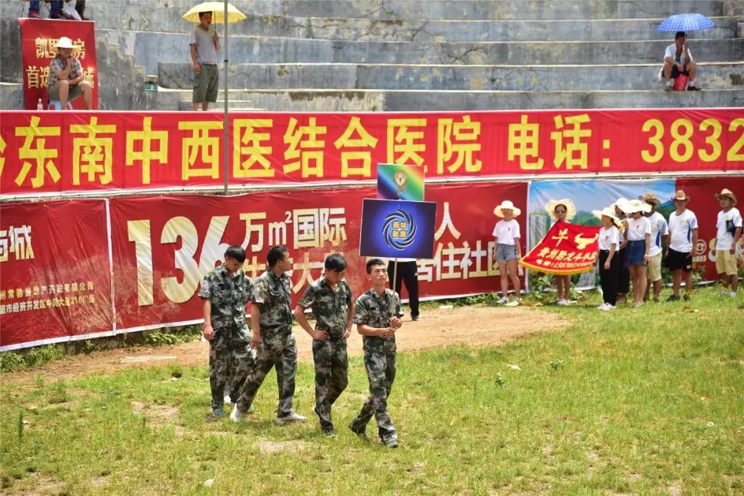 贵州凯里东方斗牛城斗牛大赛,贵州省凯里斗牛大赛