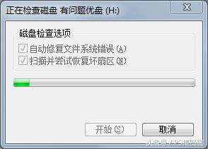 办公技巧｜U盘中文件无法删除且自动更名