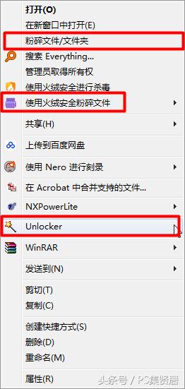 办公技巧｜U盘中文件无法删除且自动更名