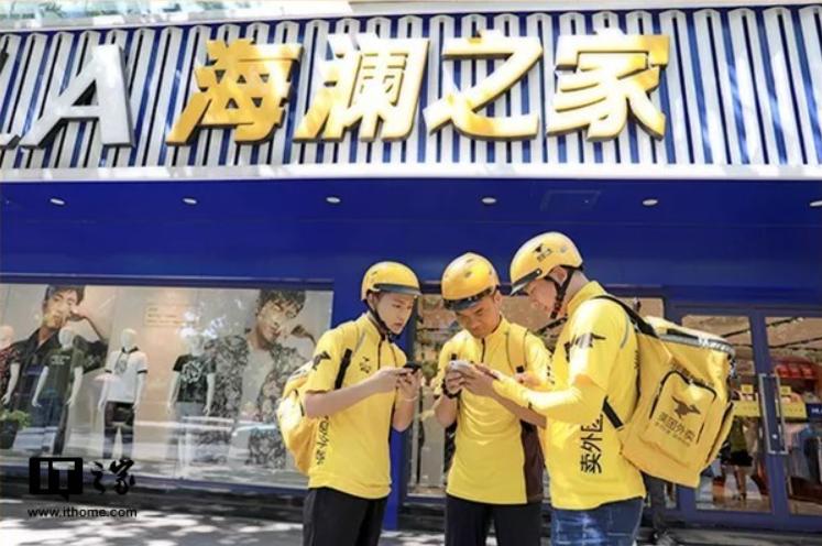 海澜之家买衣服包邮吗,海澜之家美团怎么买衣服