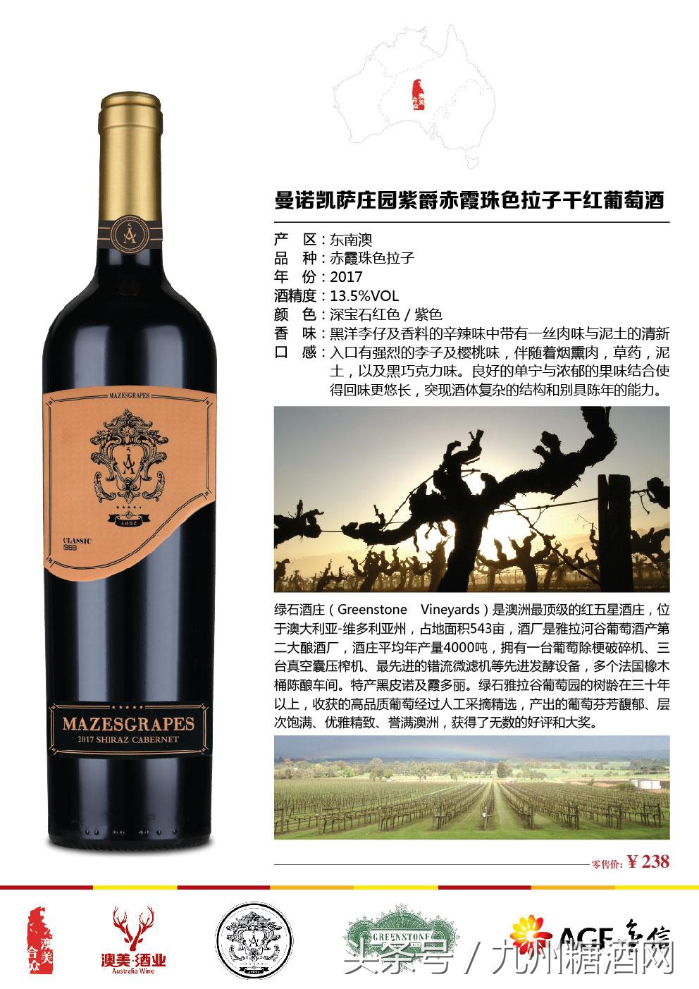 国外葡萄酒代理,想要代理一款啤酒