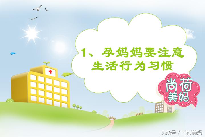 怀孕23周的胎宝宝能存活吗,孕23周以后孕妈要关注什么
