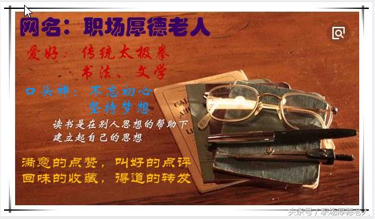 当领导被孤立如何破局,当领导孤立你时怎么办