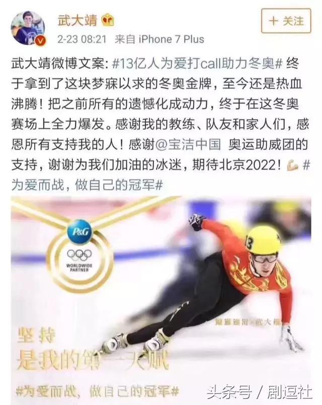 董力放弃体育转为娱乐,董力为何退娱乐圈