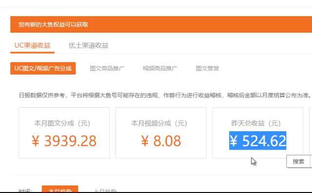 目前赚钱的最新门路,最新挣钱方法和门路