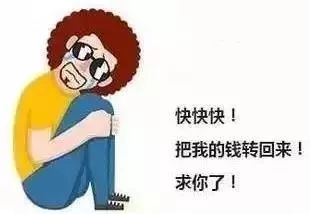 微信转账手滑转错人怎么办,微信转错账对方不退还怎么办