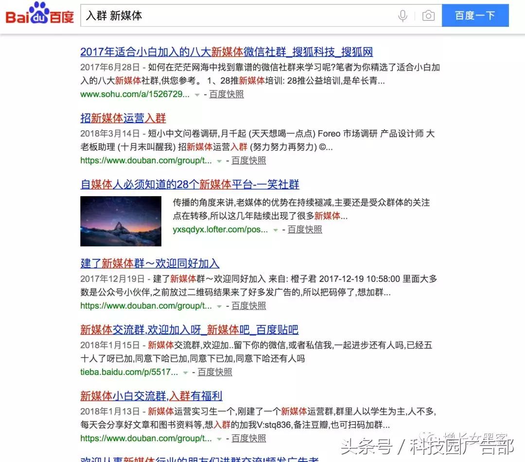 微信找群加群的几种方法超级实用,微信群人数到达200后如何快速加群