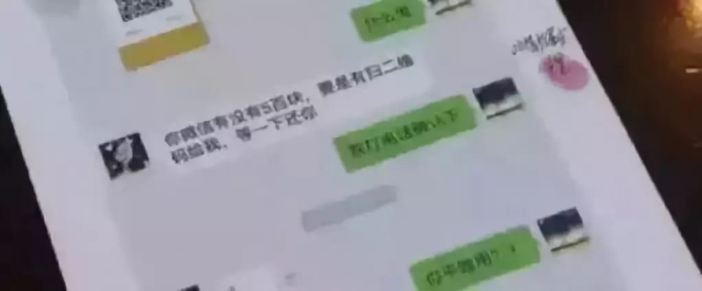 净网2019是非法集资吗,净网2019识破骗子套路