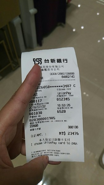 港澳台~台港澳也去过了，不带了写游记！有事问！