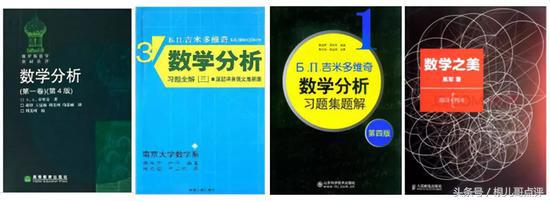 “双一流”大学的学生都在看什么书？喜欢读书的同学可以借鉴一下
