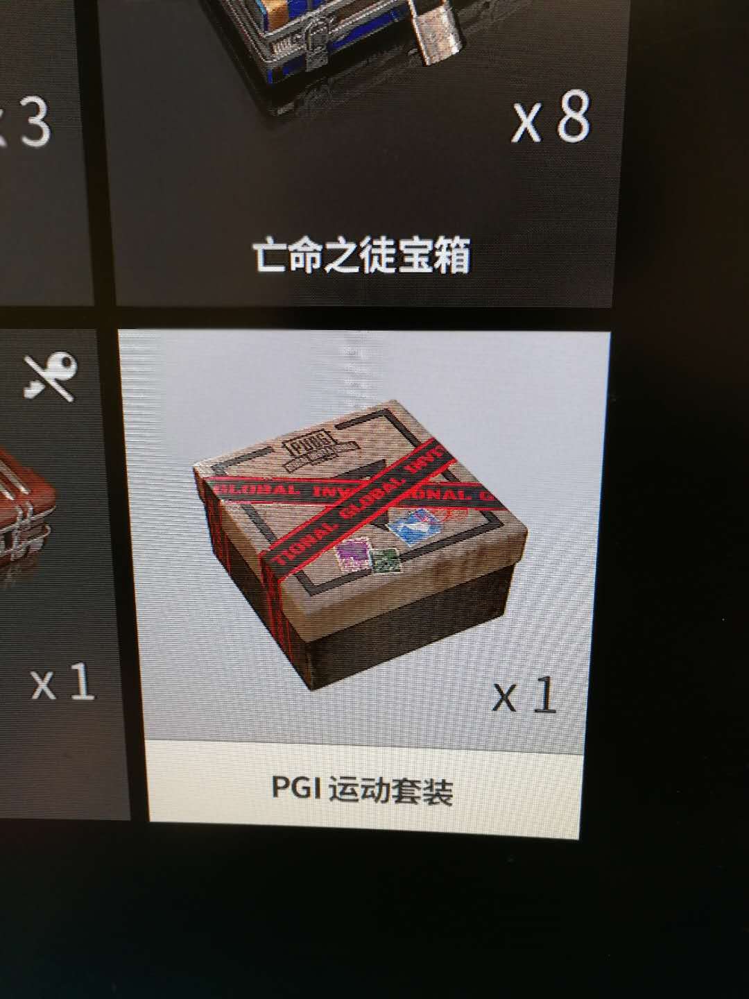 绝地求生-PGI最新运动套装小伙伴们领取了吗？﻿