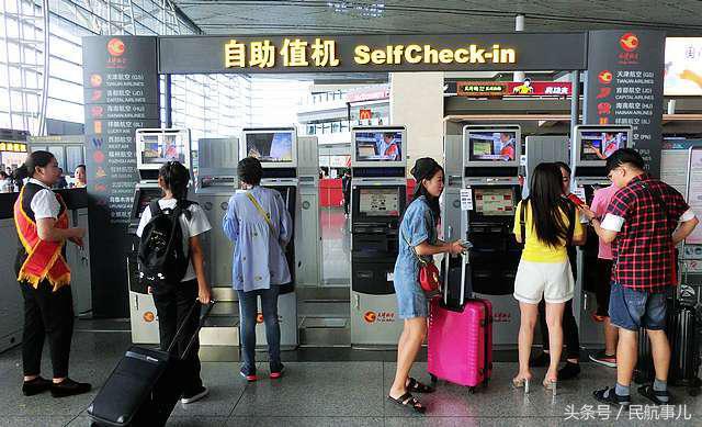 天津航班实时动态查询app,天津机场自助登机